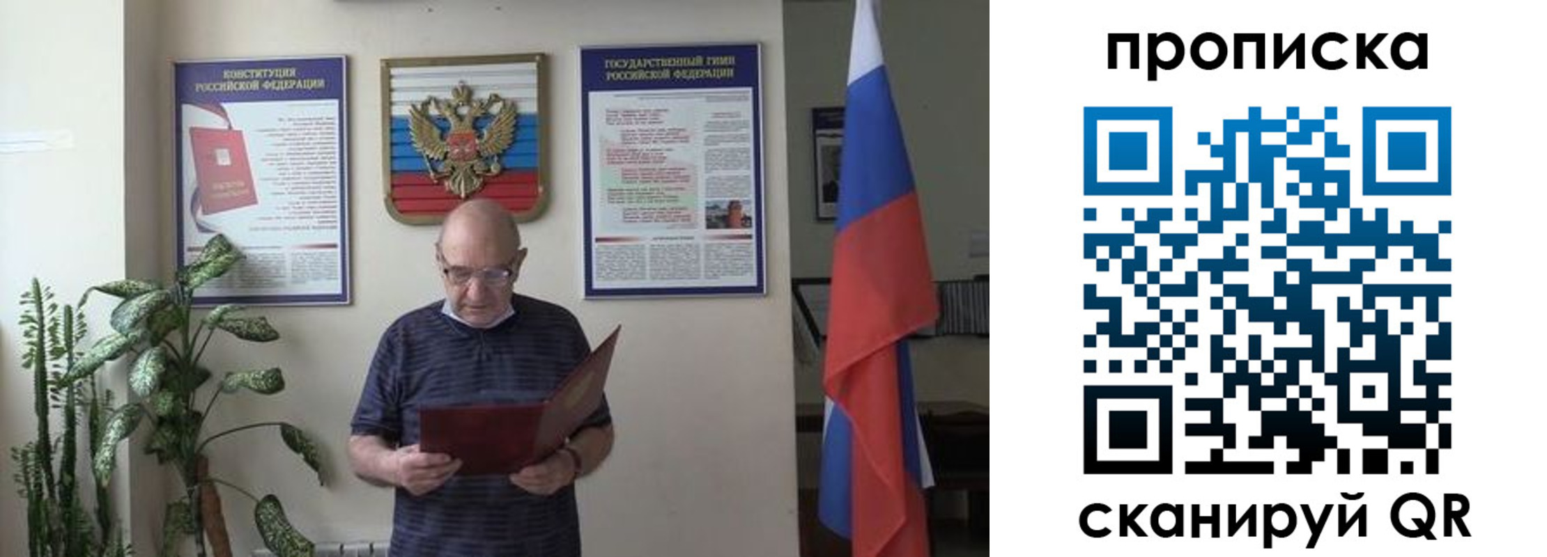 регистрация для дет. сада в Вельске
